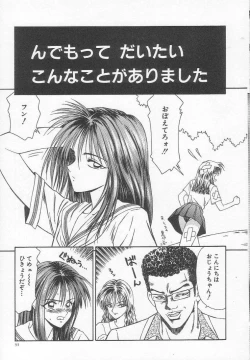 Page 57 of Dorei Shoujo Shiikuki