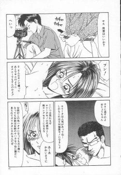 Page 59 of Dorei Shoujo Shiikuki