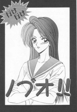 Page 87 of Dorei Shoujo Shiikuki