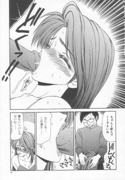 Page 95 of Dorei Shoujo Shiikuki