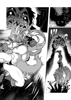 Page 4 of アンドゥヘヴン（DL）