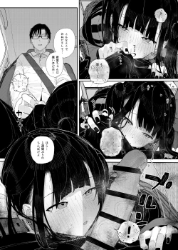 Page 14 of Majime na dake ga Torie no Boku ga Hametsu Ganbou no Seito to Kuruma de Ecchi na Date wo Tanoshinda Hanashi