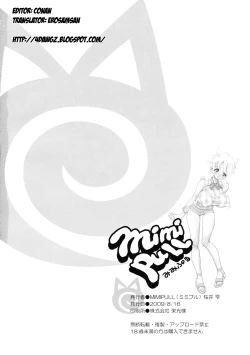 Page 25 of MIMIPULL Ichi