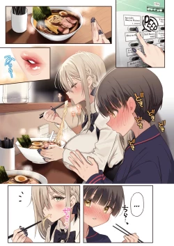 Page 12 of Boku no koto ga suki sugiru toshiue in kya onee-san no sei shori seikatsu ● REC