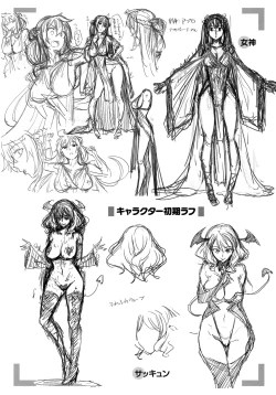 Page 190 of Isekai Kita node Sukebe Skill de Zenryoku Ouka Shiyou to Omou