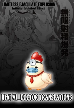 Page 194 of Isekai Kita node Sukebe Skill de Zenryoku Ouka Shiyou to Omou