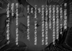 Page 21 of 乱交运动统领塔露拉3 切尔诺伯格大乱交事件