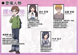 Page 101 of Trans Tribune