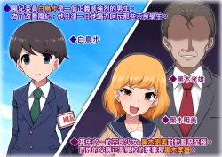 Page 105 of Trans Tribune