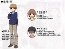 Page 116 of Trans Tribune