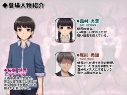 Page 123 of Trans Tribune