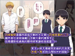 Page 125 of Trans Tribune