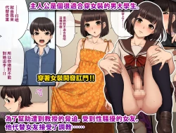 Page 134 of Trans Tribune