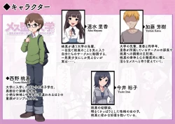 Page 27 of Trans Tribune