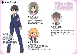 Page 36 of Trans Tribune