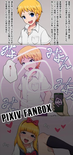 Page 40 of Trans Tribune