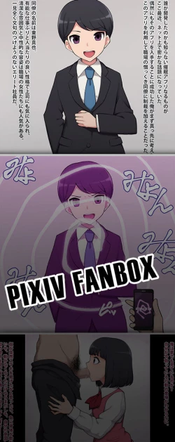 Page 42 of Trans Tribune