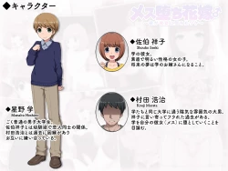 Page 63 of Trans Tribune