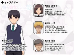 Page 87 of Trans Tribune