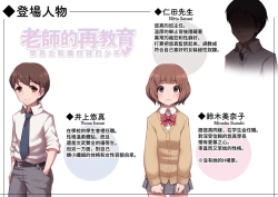 Page 92 of Trans Tribune