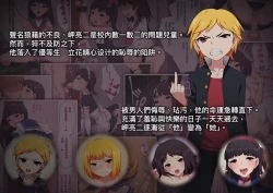 Page 95 of Trans Tribune