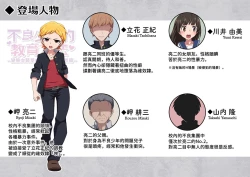 Page 96 of Trans Tribune