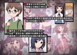 Page 98 of Trans Tribune