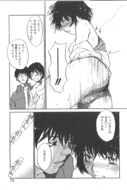 Page 71 of Mousou Mania Onnanoko