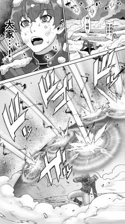 Page 10 of Ikiokure 182-sai Choro Elf Sensen