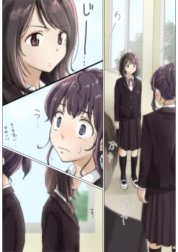 Page 59 of Kimi no Subete o Ubau made 4
