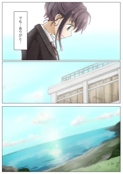 Page 62 of Kimi no Subete o Ubau made 4