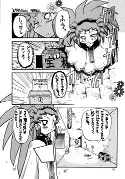 Page 43 of Shin Tenchi Nyan Nyan '99