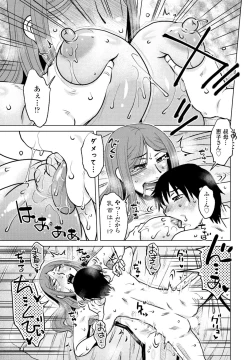 Page 173 of COMIC Penguin Club 2024-09