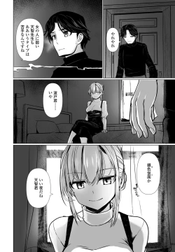 Page 186 of COMIC Penguin Club 2024-09