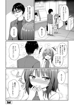 Page 220 of COMIC Penguin Club 2024-09