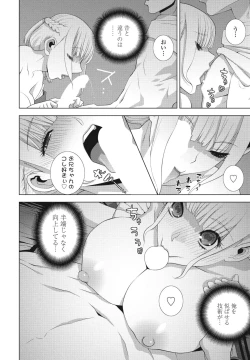 Page 228 of COMIC Penguin Club 2024-09