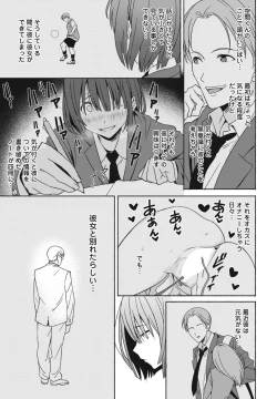 Page 295 of COMIC Penguin Club 2024-09