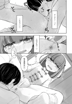 Page 315 of COMIC Penguin Club 2024-09