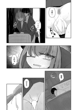 Page 329 of COMIC Penguin Club 2024-09