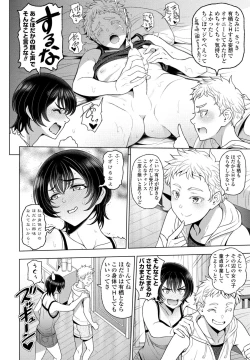 Page 44 of COMIC Penguin Club 2024-09