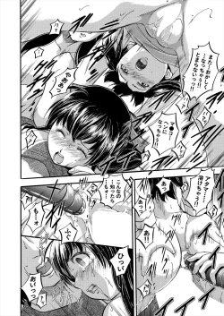 Page 138 of COMIC Mugen Tensei 2024-08