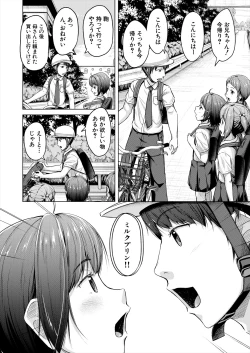 Page 188 of COMIC Mugen Tensei 2024-08