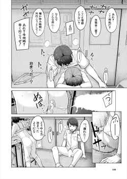 Page 230 of COMIC Mugen Tensei 2024-08