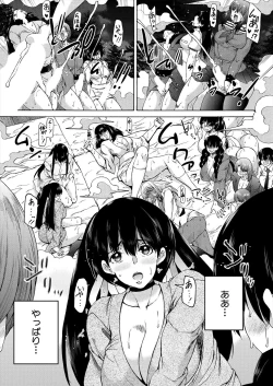 Page 296 of COMIC Mugen Tensei 2024-08