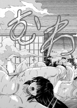 Page 319 of COMIC Mugen Tensei 2024-08