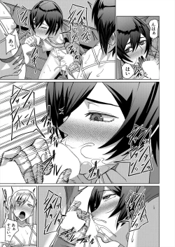 Page 445 of COMIC Mugen Tensei 2024-08