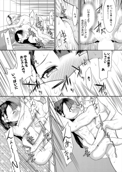 Page 489 of COMIC Mugen Tensei 2024-08