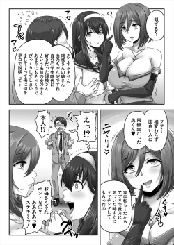 Page 52 of COMIC Mugen Tensei 2024-08