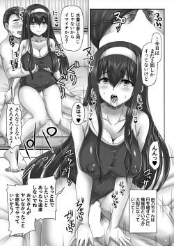 Page 85 of COMIC Mugen Tensei 2024-08