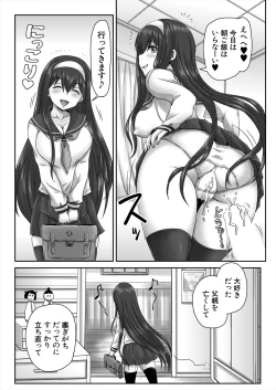 Page 94 of COMIC Mugen Tensei 2024-08